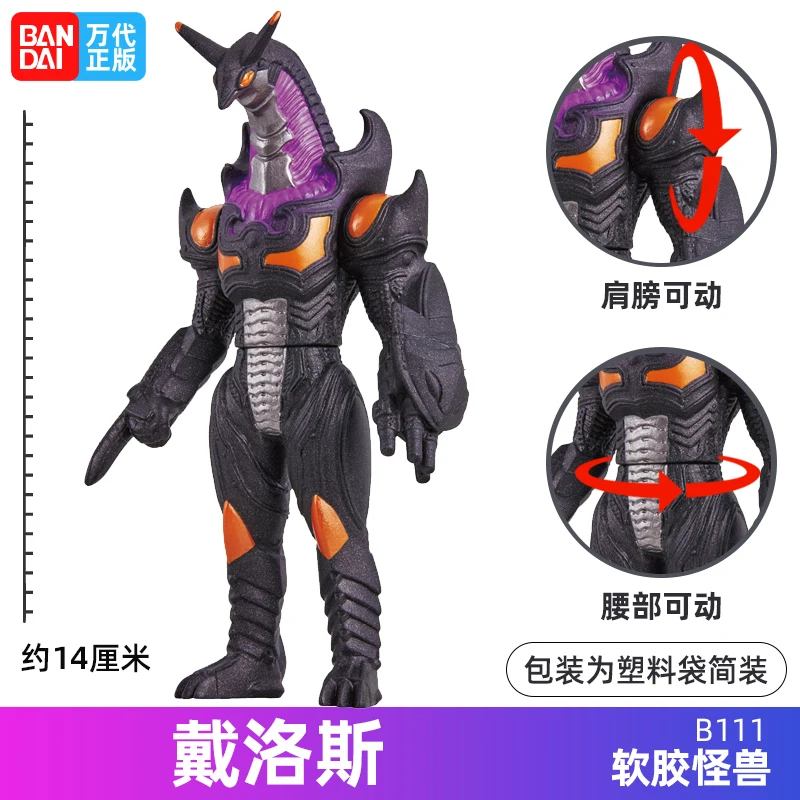 Аниме Ultraman Zett Kaiju King Joe Giestron Takkong Ace Killer мягкая резиновая кукла экшн-фигурка модель