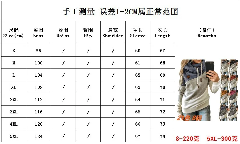 

WEPBEL Women Fleece Hoodies Plus Size Patchwork Hooded Sweatshirts Splicing Hooded Fleece Loose Pullovers Autumn Outwear