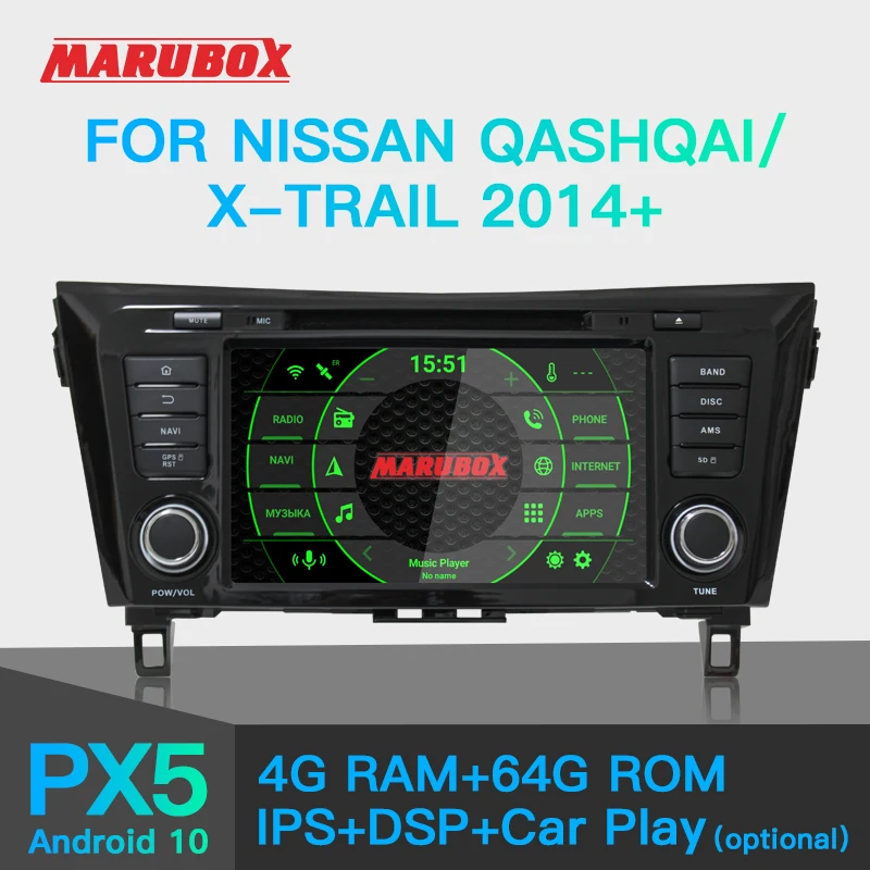 Marubox KD8052DSP Штатная магнитола для Ниссан Х Трейл 3 Головное устройство Nissan X Trail Qashqai