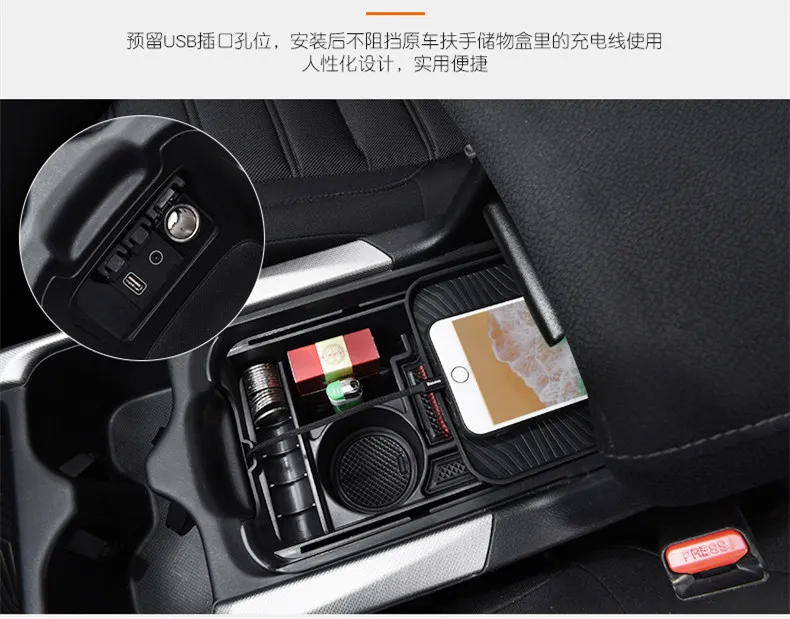 Автомобиль внутренняя консоль ящик для хранения средних учебных заведений Кызыл