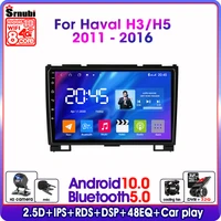 android 10 0 2 din for haval great wall h3h5 2011 2016 rds dsp ips car radio multimedia video player 4g net wifi gps navigation
