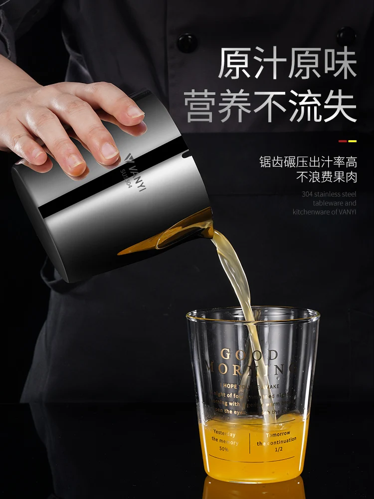 Ручная Соковыжималка соковыжималка с алюминиевым стаканом ручным давлением для