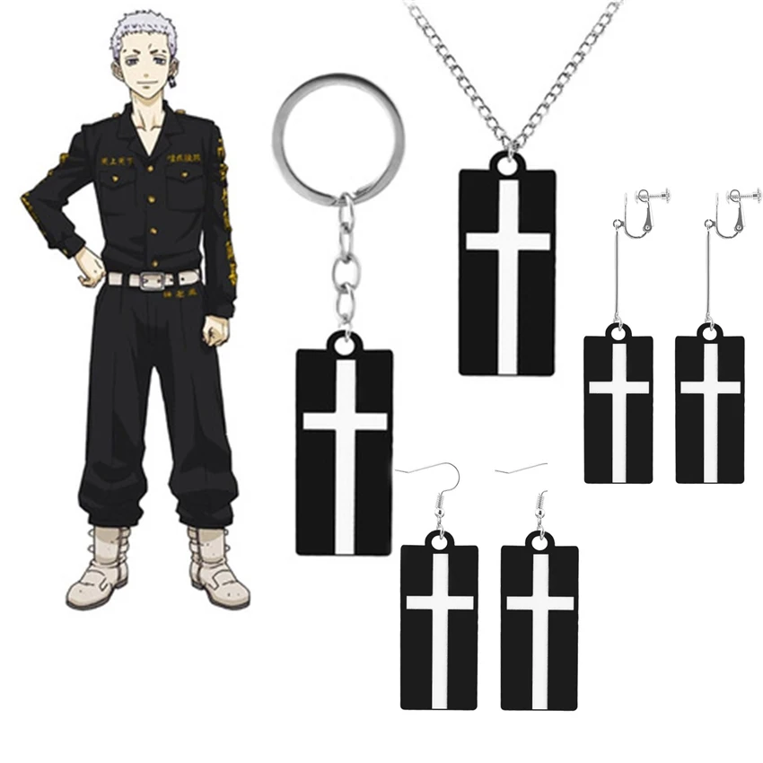 

Серьги Takerlama Takashi Mitsuya Keychian, Токийские Мстители, висячие серьги, маленький крест, подвеска для мужчин и женщин, аксессуары для косплея