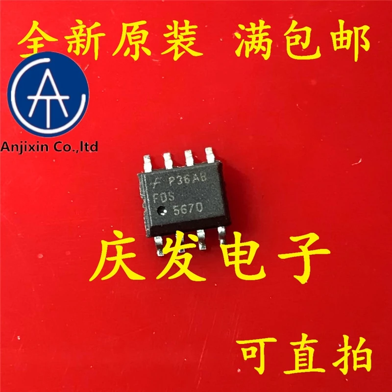 10 шт. 100% оригинальный новый качественный реальный запас FDS5670 NL - 5670 SOP8 FDS |