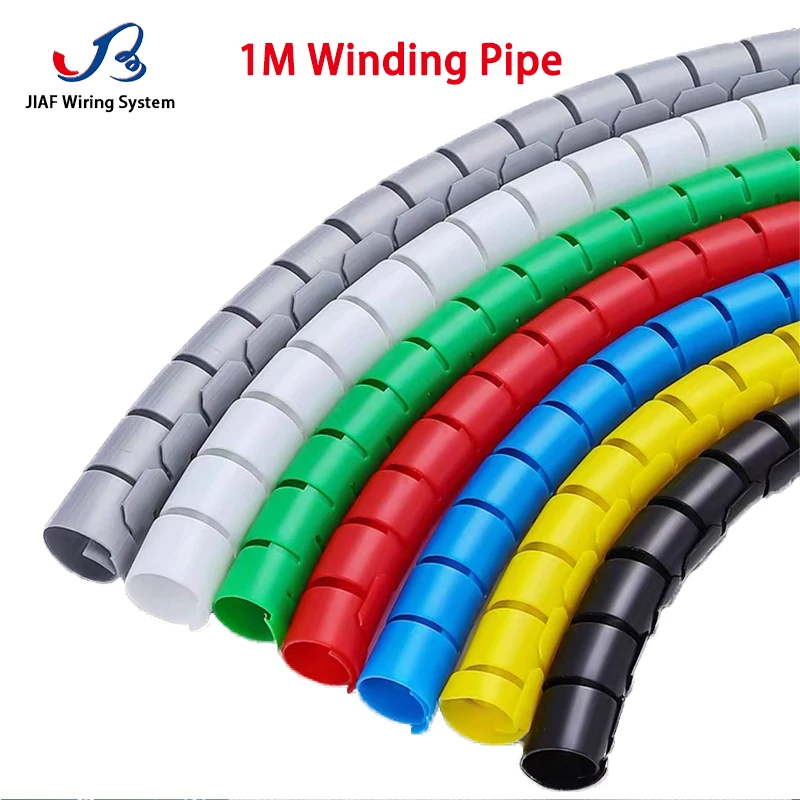 1 м линия отделка обмотки серые трубы Органайзер цветная спиральная защита