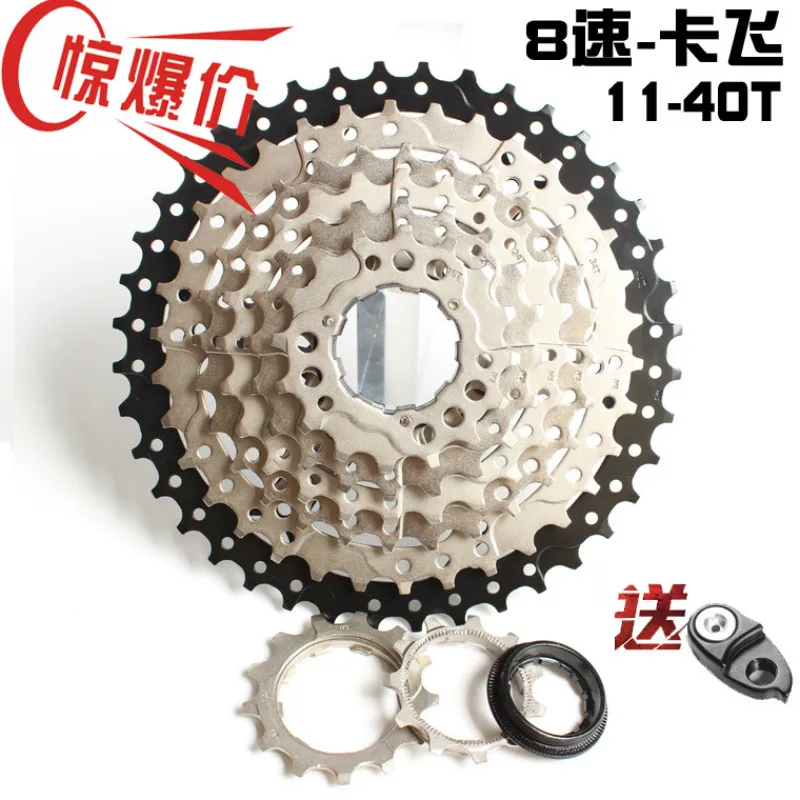 

MTB Mountain Bike 8s 24s 8 Speed 11-40T Cassette WIDE RATIO Freewheel Sprockets