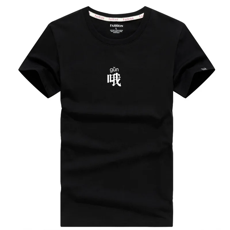 

High-end Bronzing Print 100%Cotton O-neck Short-sleeved T-shirt Men Casual Loose Breathable T-shirts Street Boy Hip-hop Top Tees