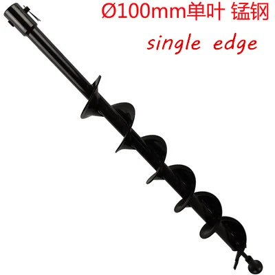 100mm single edge D100-150 мм с 800 мм одиночное/двойное сверло для земляных шнеков, спиральное долото, инструмент для копания льда/почвы - Цвет: 100mm single edge