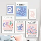 Абстрактные постеры Matisse с геометрическим рисунком в скандинавском стиле с изображением тела девушки кораллового цвета, настенная живопись на холсте, настенные картины для декора гостиной