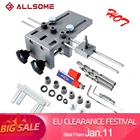 Направляющая для сверления ALLSOME, 6810 мм