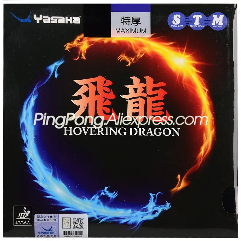 Губка для настольного тенниса YASAKA THUNDER DRAGON / HOVERING DRAGON|Ракетки тенниса| |