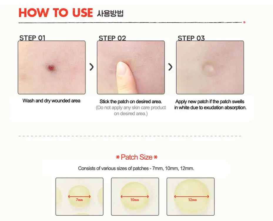 Маска для лица COSRX против акне прыщей ухода за кожей пятнами шрамов лечения