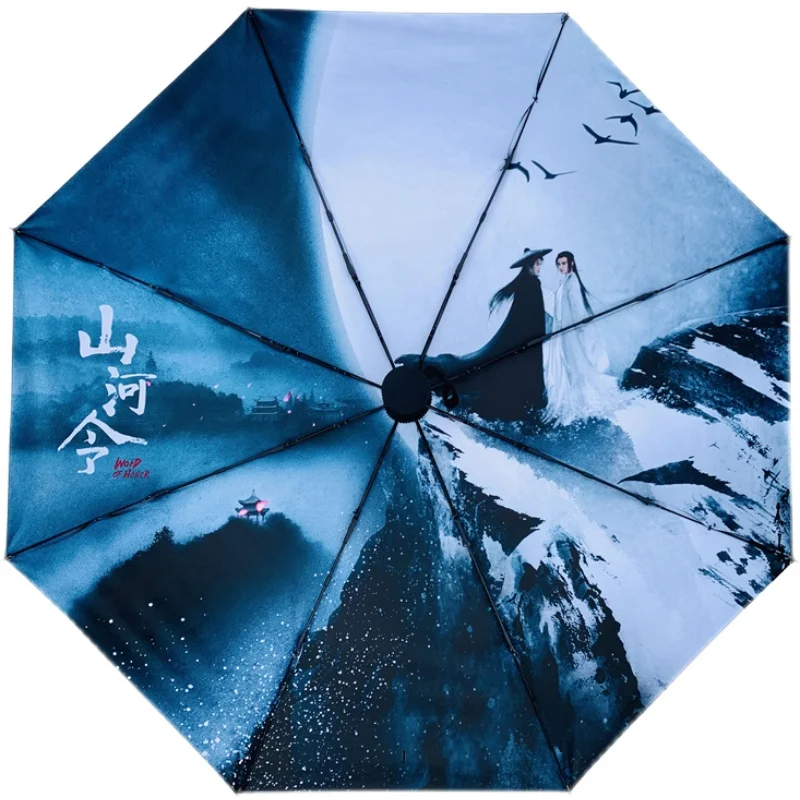 

Anime WORD OF HONOR Wen Keixng Cute Dual-use Umbrella Portable Folding Sun Rain Umbrella Men Women Student Umbrella Xmas Gifts