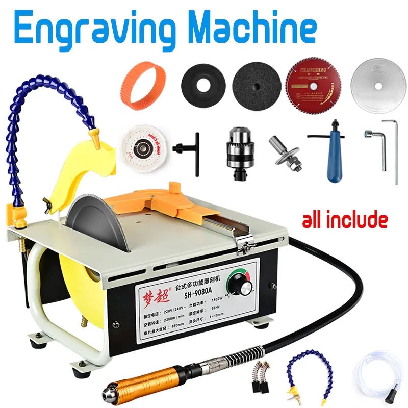 1500W High Power Multi-function Engraving Machine 0.3-6.5mm Bench Beeswax Pine Agate Jade Cutting Machine SH-9080A