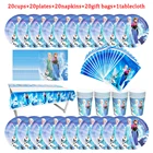 Disney, принцесса, Эльза, Анна, замороженные строительные принадлежности, набор одноразовой посуды для вечеринки