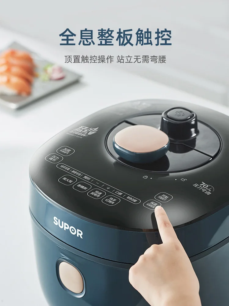 

Automatic intelligent reservation household 5L pressure cooker pressure rice cooker electric pressure cooker