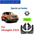 Брызговики для автомобильного крыла, аксессуары для ChangAn CS15