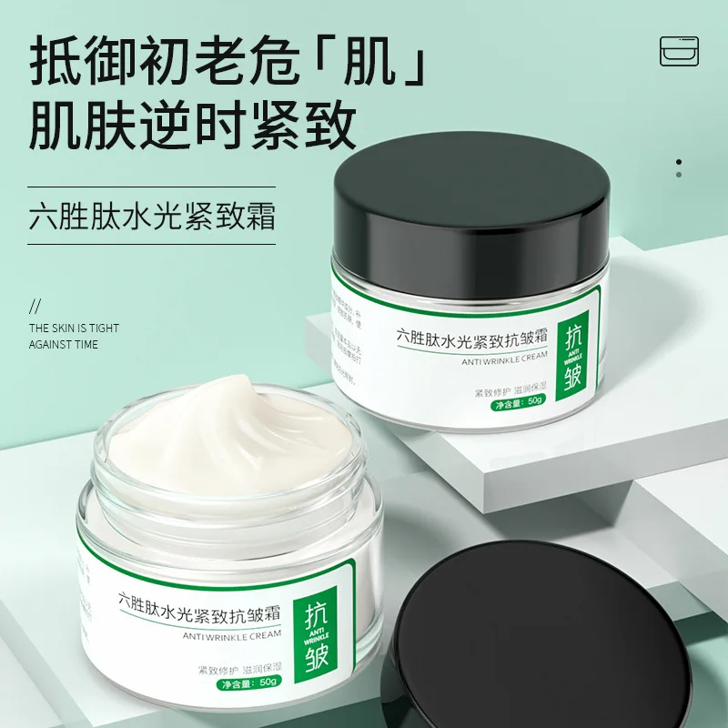 1pcs Hexapeptide Anti-wrinkle Cream Moisturizing and Firming Smoothing Lines Moisturizing Cream Can Be Used on The Whole Face