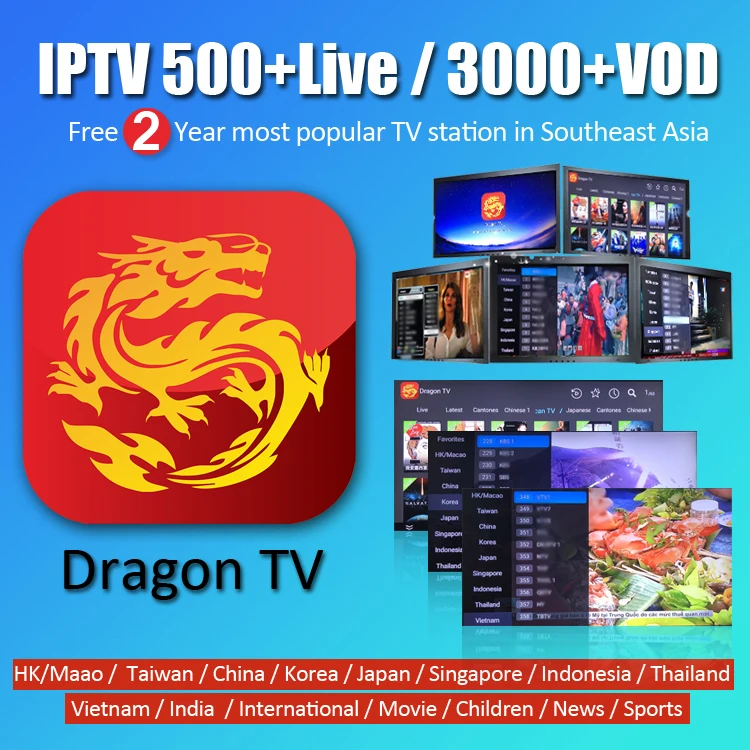 TX3 мини 2G 16G Смарт Android tv Box и 2 года бесплатно IP tv Dragon tv 500+ прямые каналы 3000 VOD китайская Азия IP tv подписка
