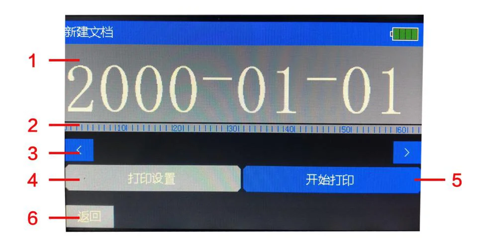 Handheld Intelligent Inkjet Printer Small Machine Product Date Food Packaging Code Machine Two-way Printing HD Sweep Spray Gun