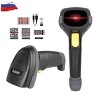 Ручной сканер штрих-кода HSTEM 1D 2D 2,4G, беспроводной USB проводной Bluetooth считыватель QR-кода с поддержкой Data Matrix PDF417 Scan A66DZ