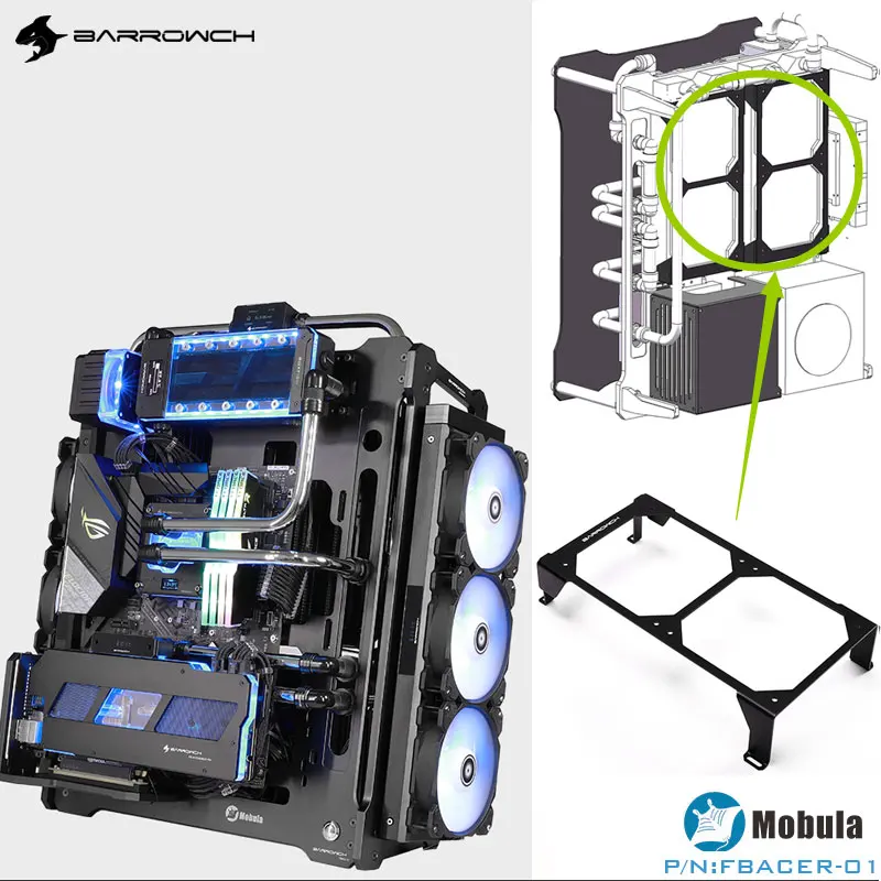 Barrowch FBACER 01 модульный 240 установка радиатора модуль для MOBULA серии модульная панель