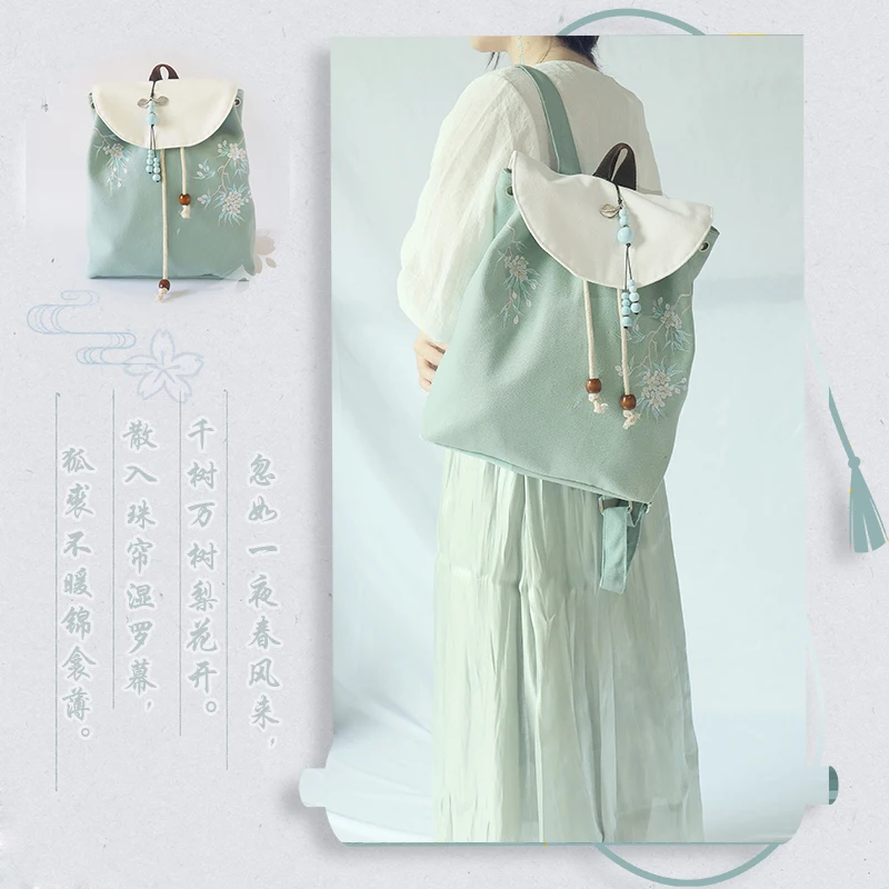 Холщовый Рюкзак ручной работы в китайском стиле с вышивкой древнем Ретро