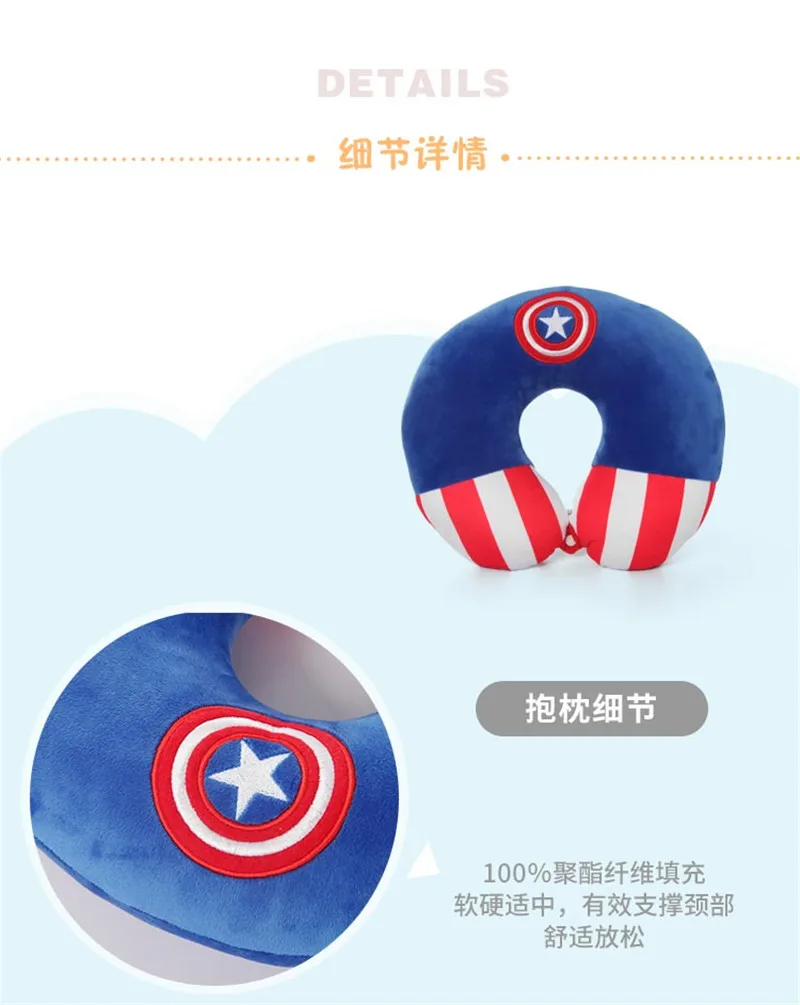 Мультяшная u-образная Подушка Marvel, замшевая, удобная, для мужчин и женщин, подушка для шеи, подушка для девочки, для офиса, для сна, подушка для путешествий
