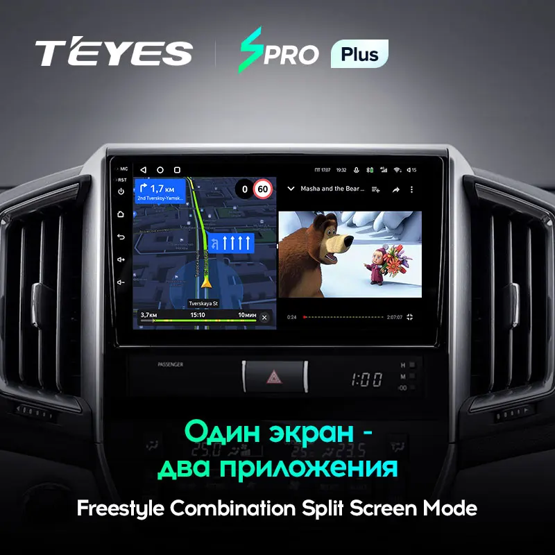 TEYES SPRO Plus Штатная магнитола For Тойота Ленд Крузер 200 Toyota Land Cruiser 11 2015 - 2020 Android 10 до 6 +