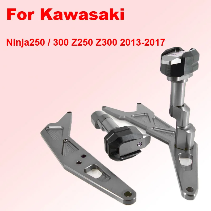 

Применимо к Kawasaki Ninja250 / 300 Z250 Z300 2013-2017 защита от падения