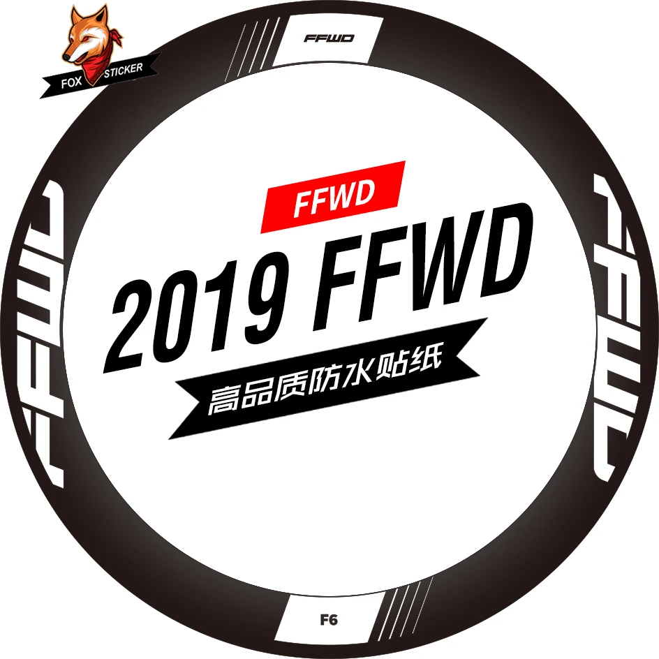 2019Ffwd 700c углерода Wheelb наклейки дорожный велосипедный обод колесная Наклейка
