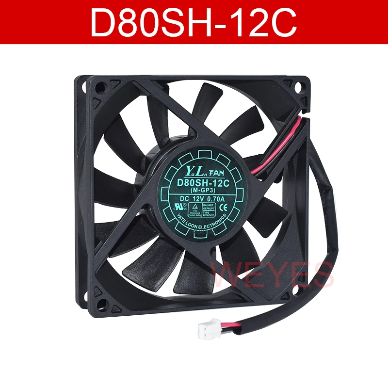 D80SH-12C 8020 0,70 A 80*80*20 мм 12 В 2 провода для блока питания, охлаждающий вентилятор для шкафа, Новинка