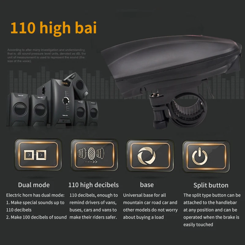 Велосипедный звонок с высоким децибелем громкий велосипедный руль кольцевые