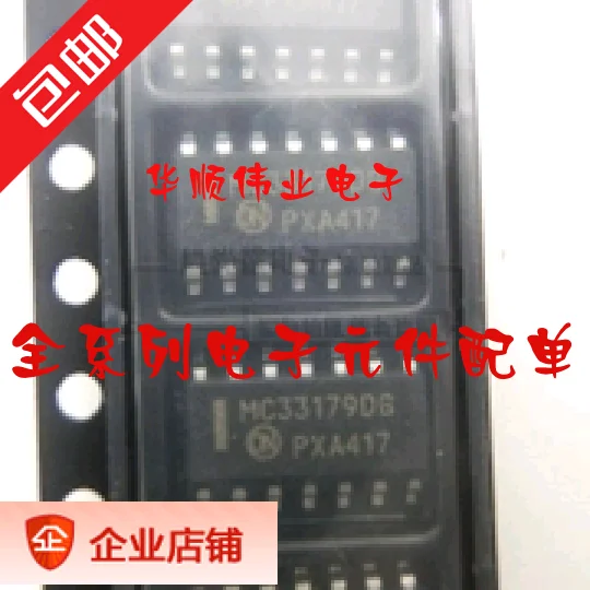 

5 шт. MC33179DR2 MC33179 SOP8