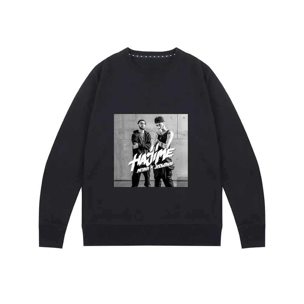 

Hajime MiyaGi Andy Panda Russian Hip Hop Rap Band Sweatshirt Fashion Men Long Sleeve Loose Sweatshirts Unisex Casual Streetwear