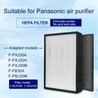 Сменные детали для очистителя воздуха Panasonic F-ZXJP30C H13 Hepa Filter  Carbon Purifier аксессуары фильтр дезодорирующий