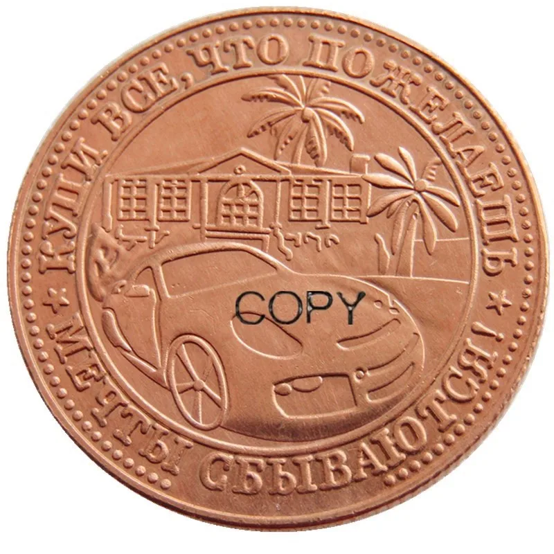 

HRU(09)Russian Federation Mother's day gift And Father's day gift Gold Plated/Silver Plated/Copper Copy Coins