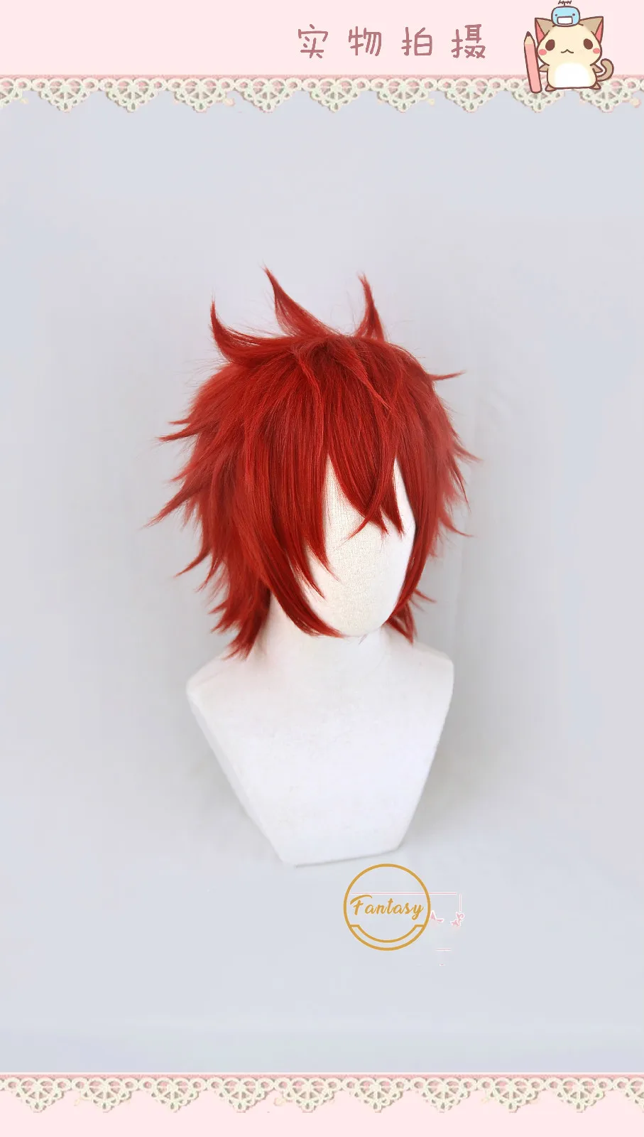 Парик для косплея Ogami Banri Звезды короткие красные аниме Костюмы ролевых игр с