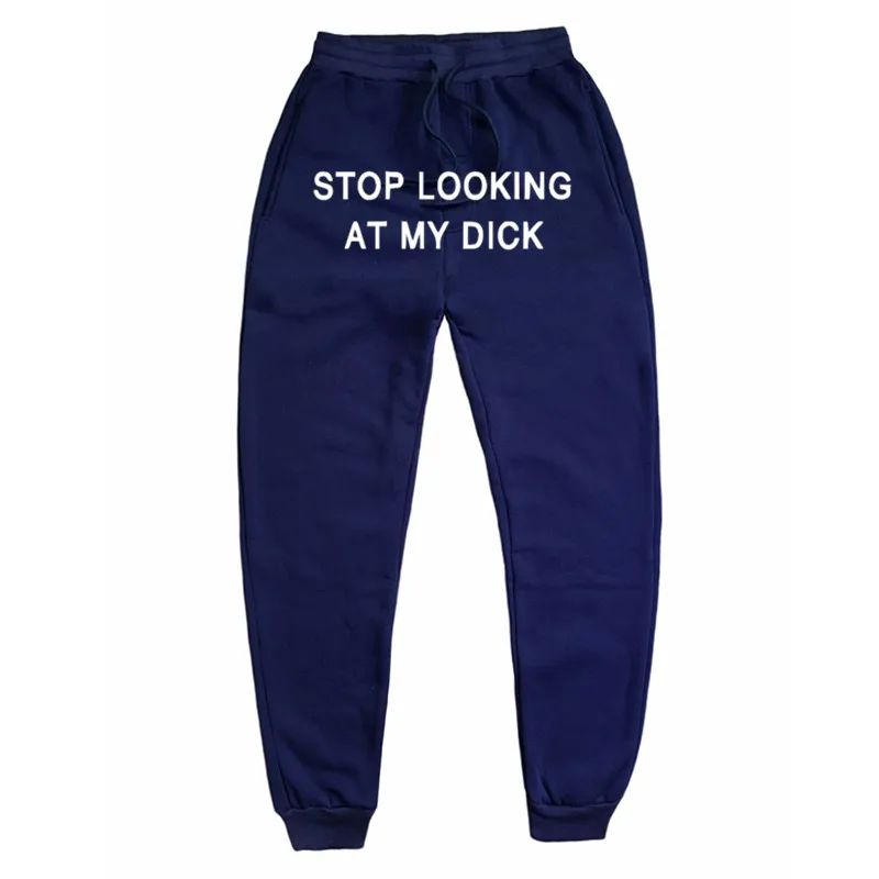 Спортивные штаны для мужчин и женщин мужские спортивные с надписью переставать