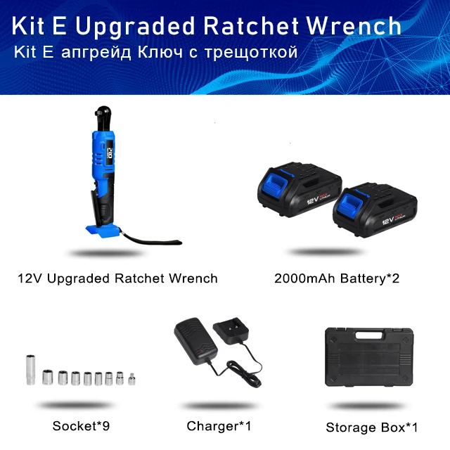 PROSTORMER 12V электрический ключ 3/8 Аккумуляторный Трещоточный ключ перезаряжаемый строительные леса 40 нм Реверсивный ключ с гнездовые инструменты - Цвет: KIT E