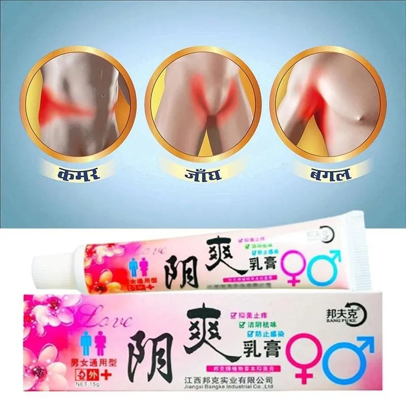 

15g Pruritic Dermatitis Topical Herbal Cream Anti-fungal Ointment To Itching Private Care Vagina Relieve Infection H0A5