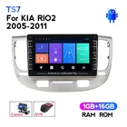 Автомобильный мультимедийный плеер 2DIN с GPS-навигацией, радио, видео, стереопроигрывателем для KIA RIO 2 2005-2011, Wi-Fi, SWC, BT, FM