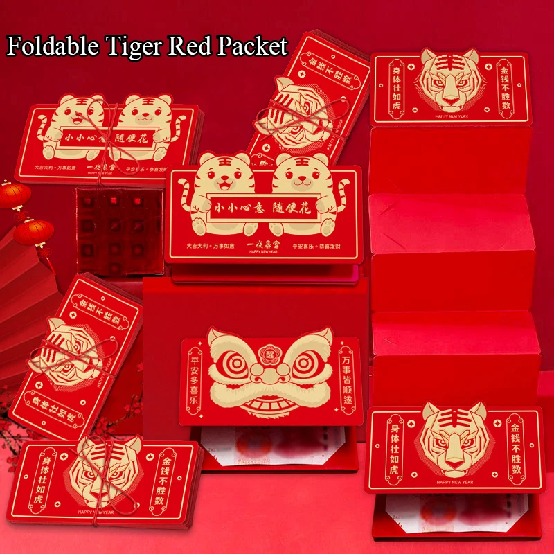 

HongBao Paper Red Envelopes Lucky Red Packet Cute Money Bag Tiger Spring Festival Supplies Chinese New Year Hongbao 1PC