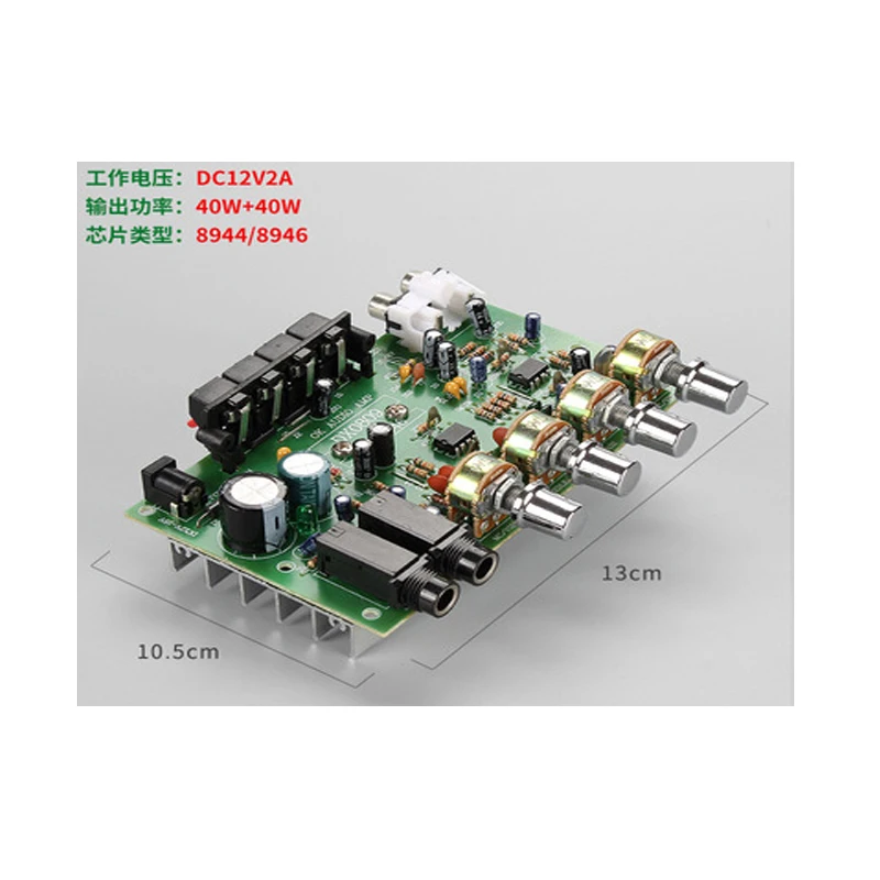 DX 0809 40 Вт + DC12V двухканальный 2 0 Мощность Плата усилителя|Усилители мощности| |