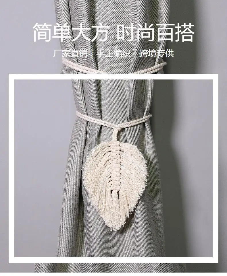 

1Pc Golden Handmake Curtain Clamp Tieback Home Decoration Modern Holder Curtains Tie Back Room Accessories Tiebacks for Bedroom