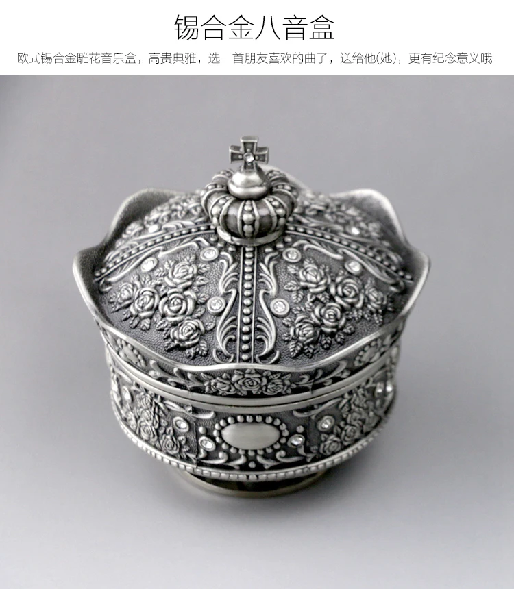 Роскошные музыкальные коробки для девочек персонализированная Милая Маленькая