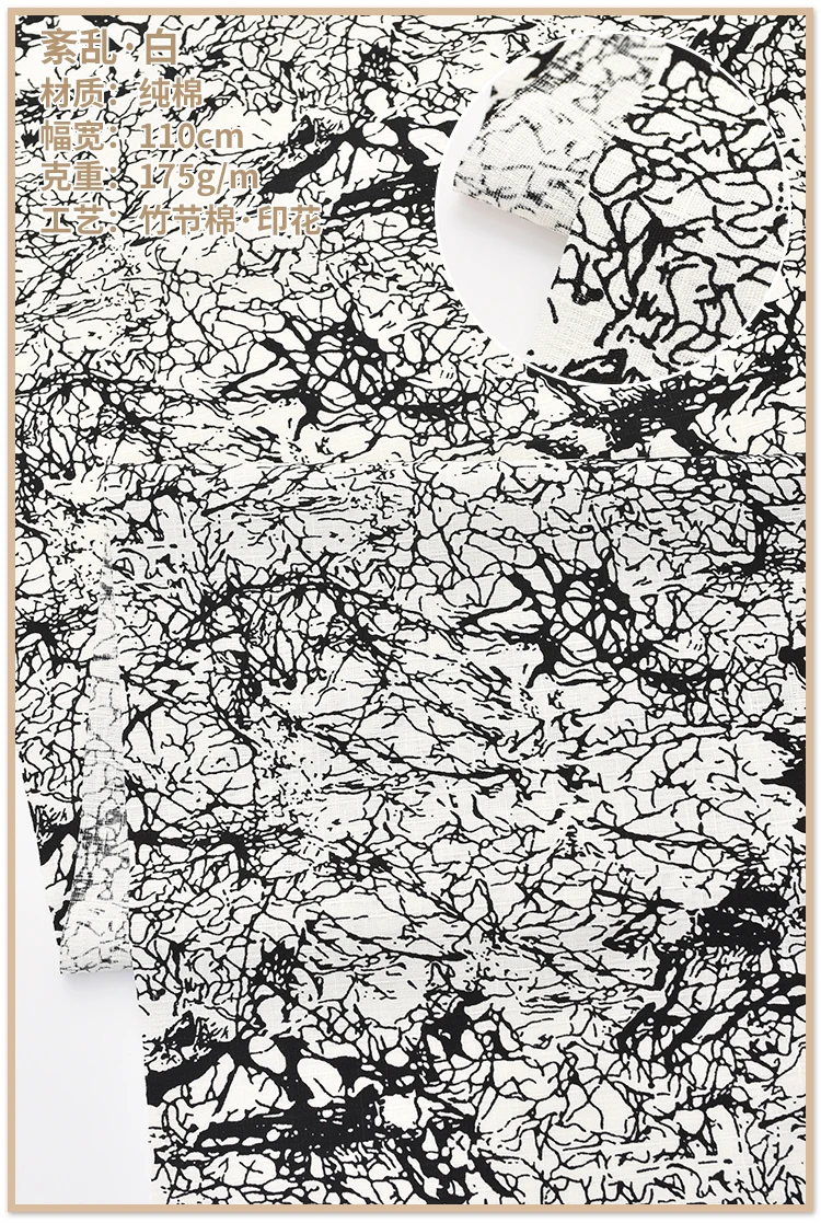 Retro vintage black/white cotton line point fabric for DIY Bag kimono/Girdle/Headband 1 order=0.5meter | Дом и сад