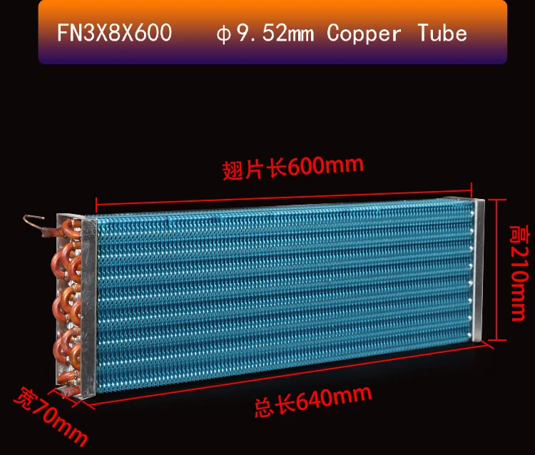 Мини-вентилятор охлаждения FNA3X8X130 охлаждающий конденсатор с водяным охлаждением