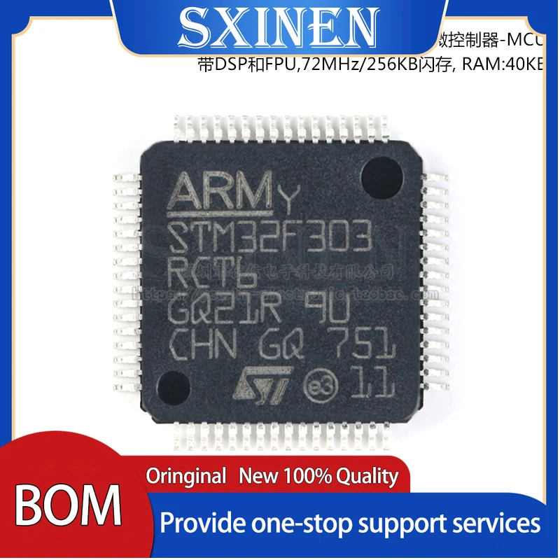 

10 шт., микроконтроллер STM32F303RCT6 LQFP-64 ARM, 32-битный микроконтроллер MCU