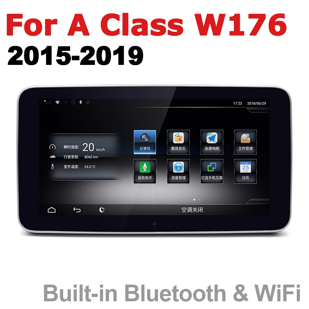 Автомобильная аудиосистема Android 7 0 up GPS навигация для Mercedes Benz A Class W176 2015 ~ 2019 NTG WiFi 3G
